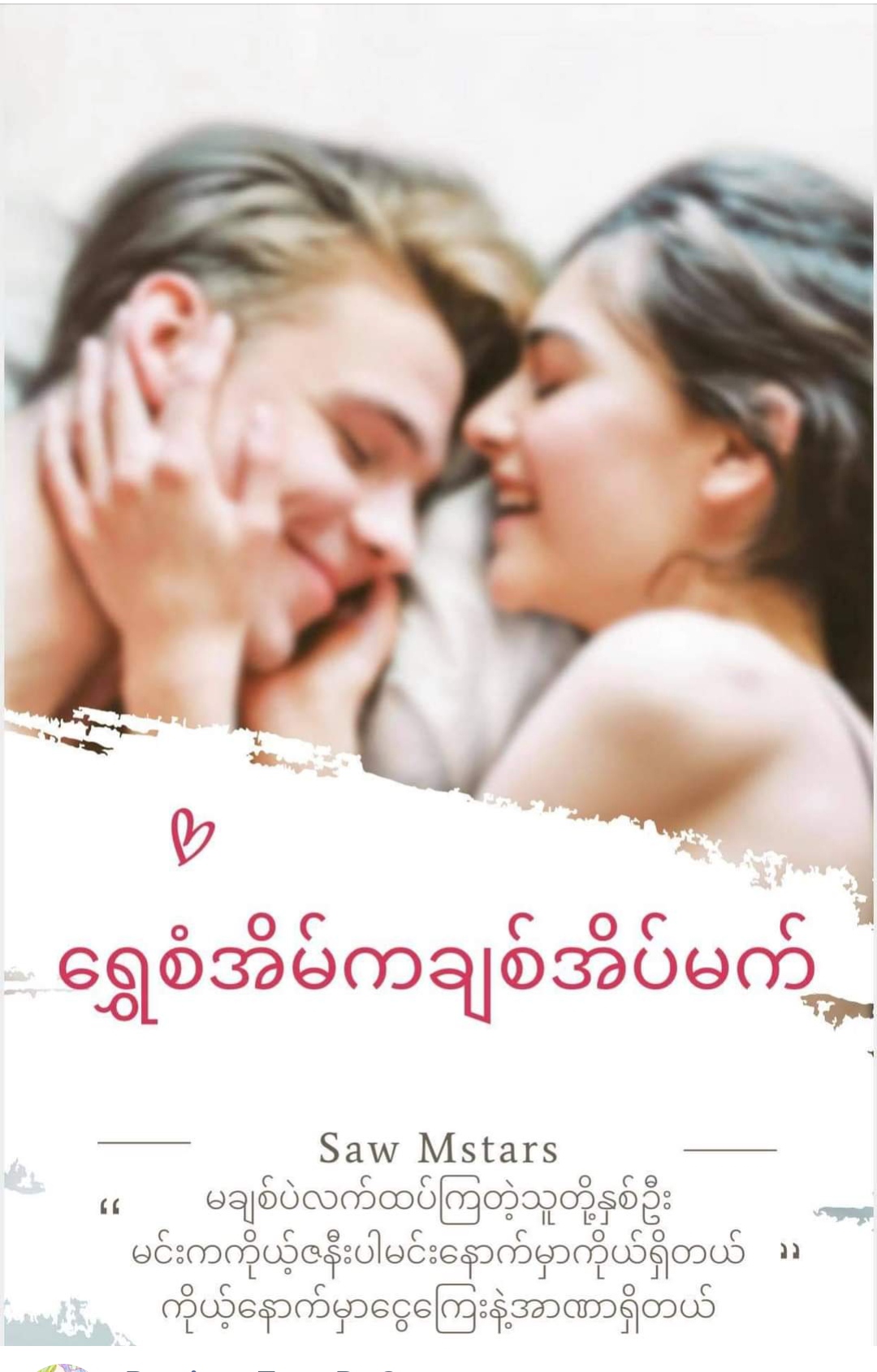 top books